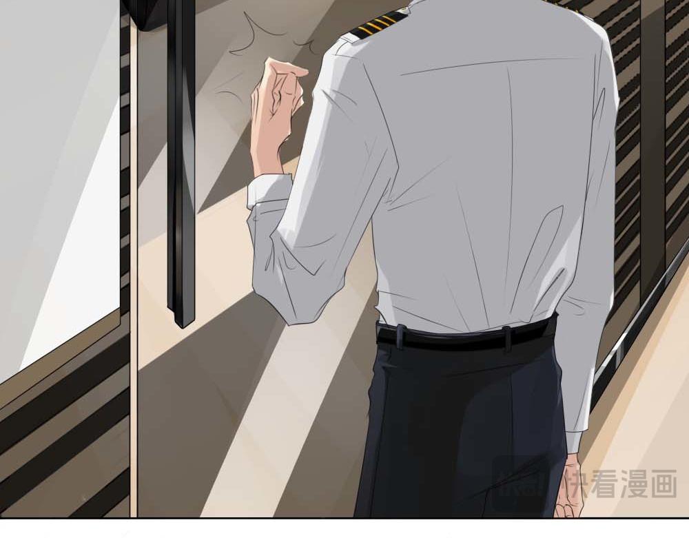 《青航》隔阂 第29页