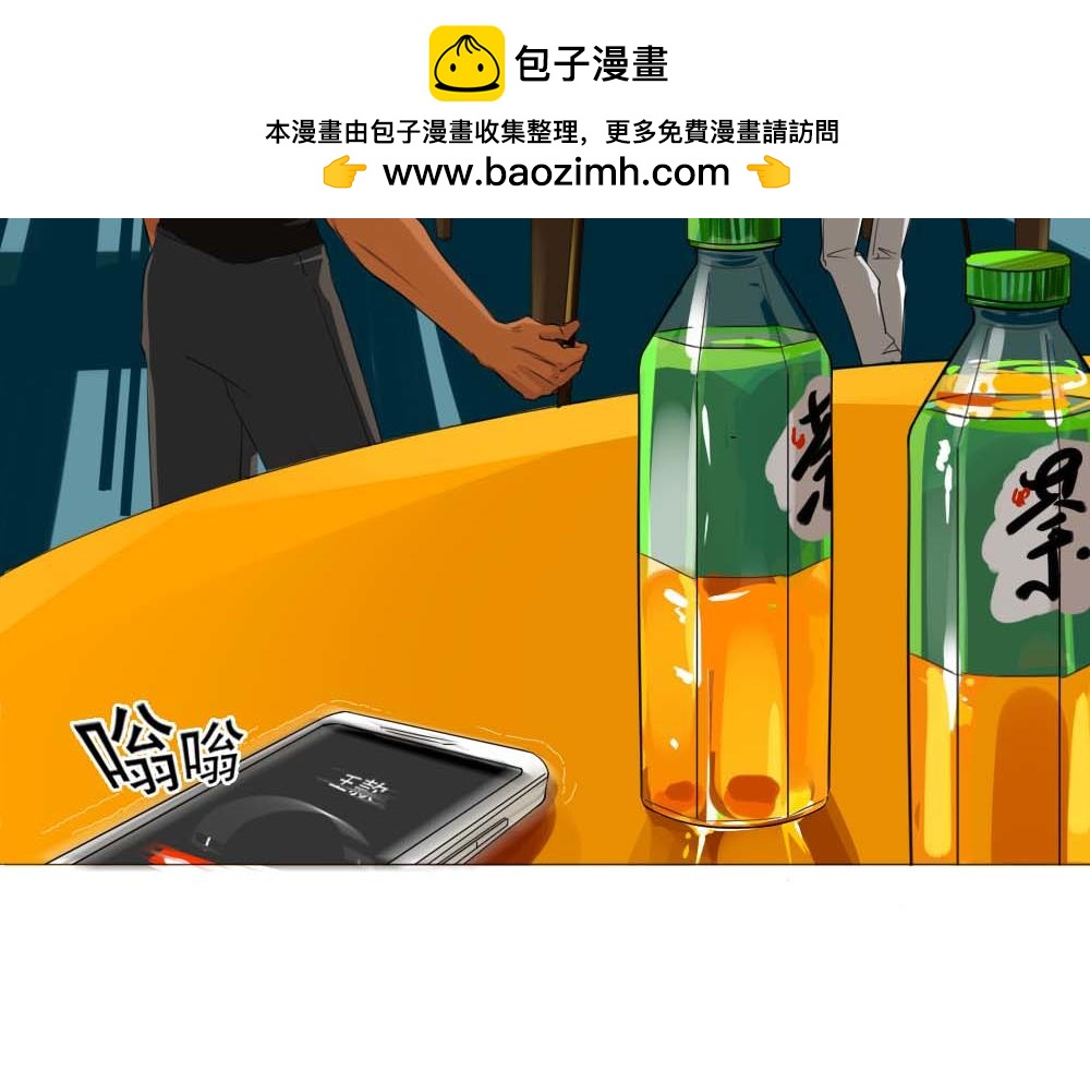 《青航》隔阂 第2页