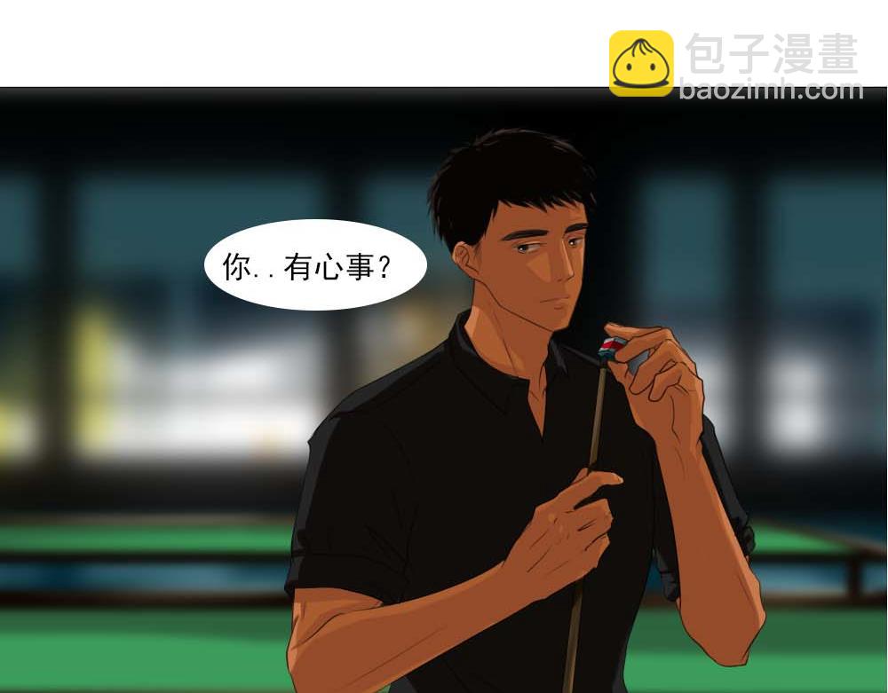 《青航》隔阂 第3页