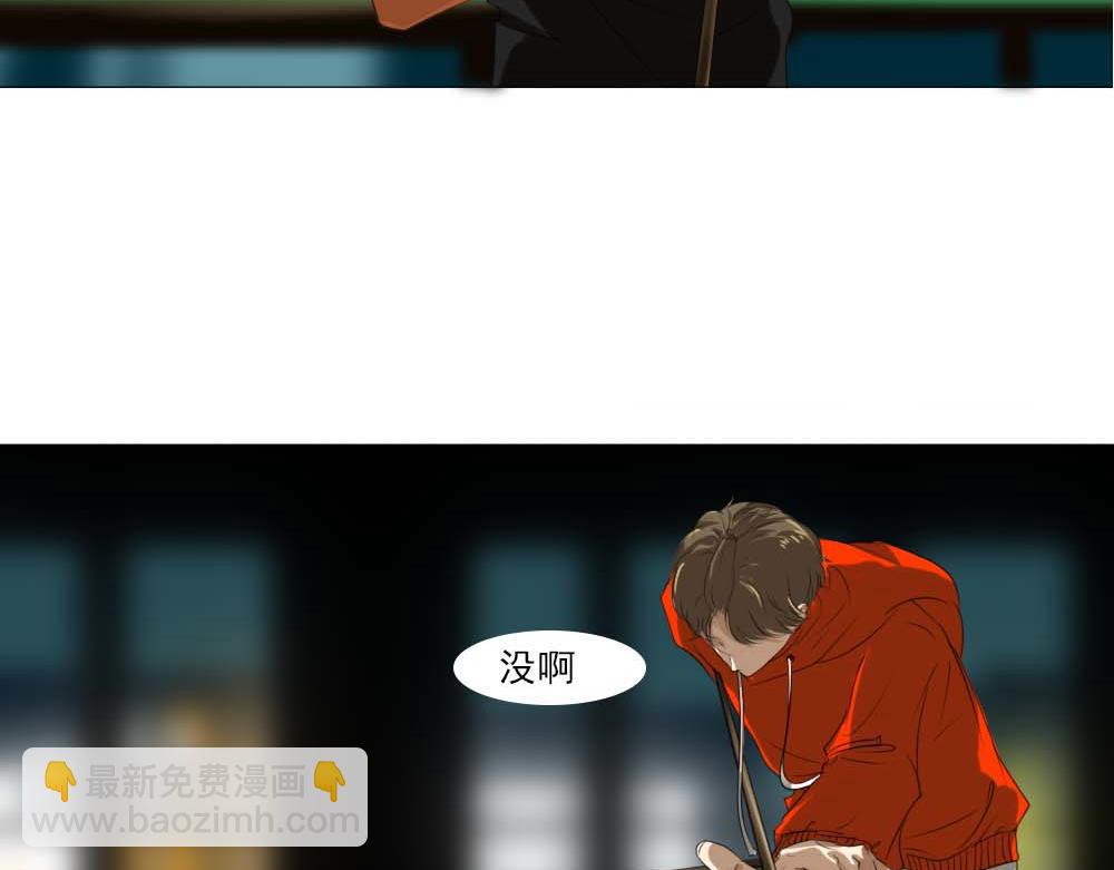 《青航》隔阂 第4页