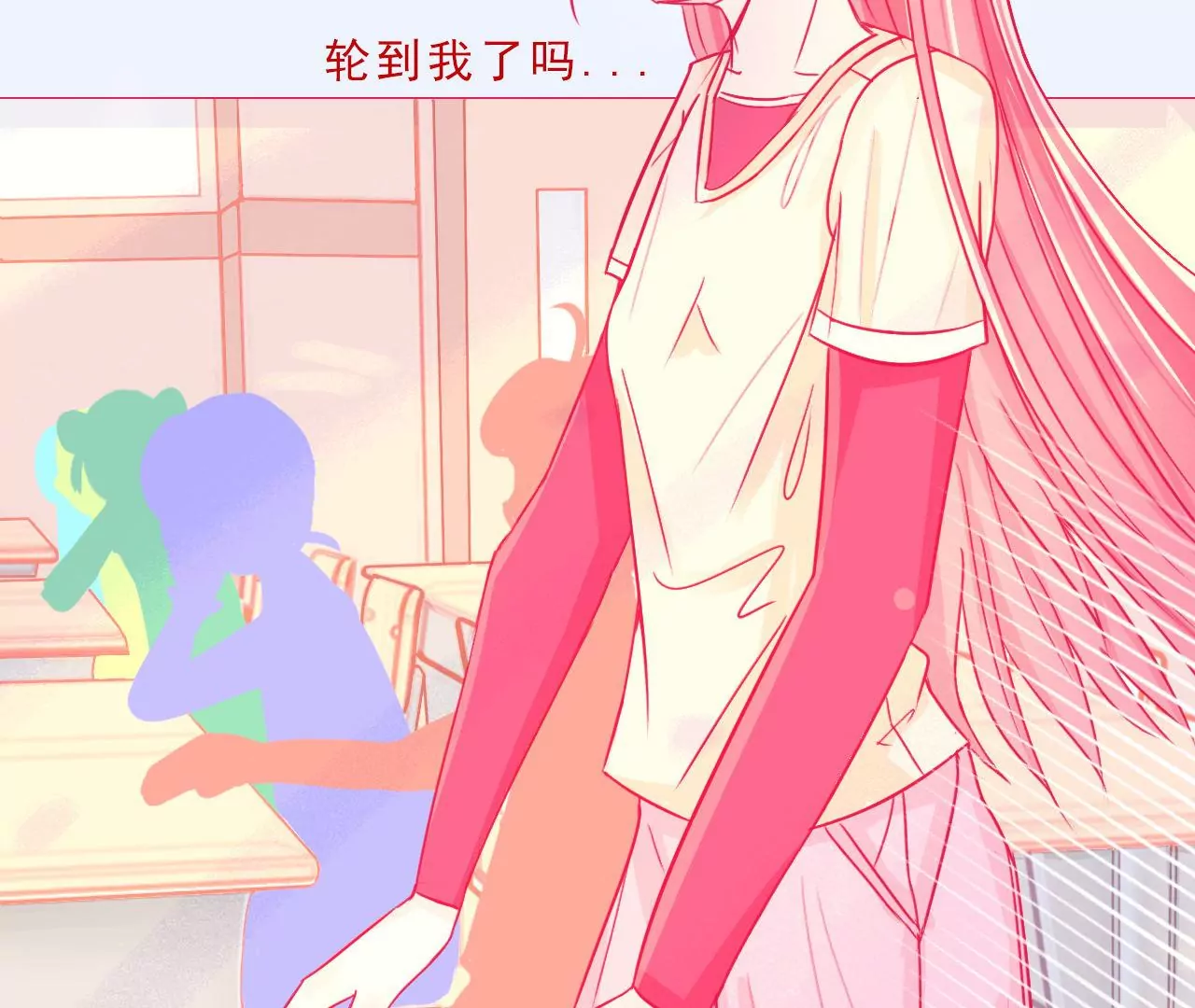 《关于我喜欢上哥哥女朋友这件事？》一起回家？ 第13页