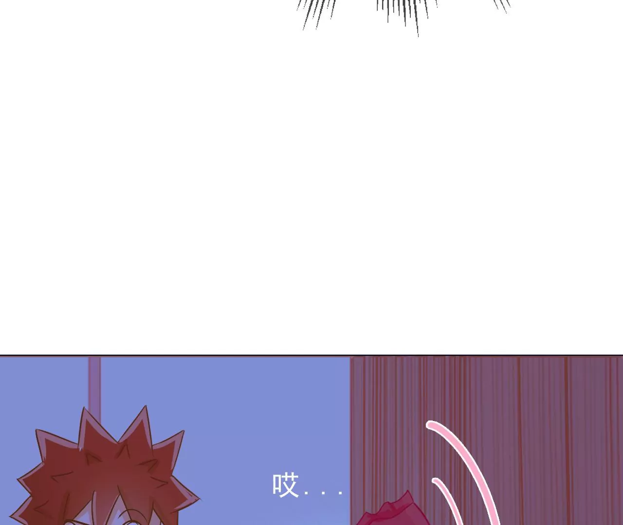 《关于我喜欢上哥哥女朋友这件事？》一起回家？ 第7页
