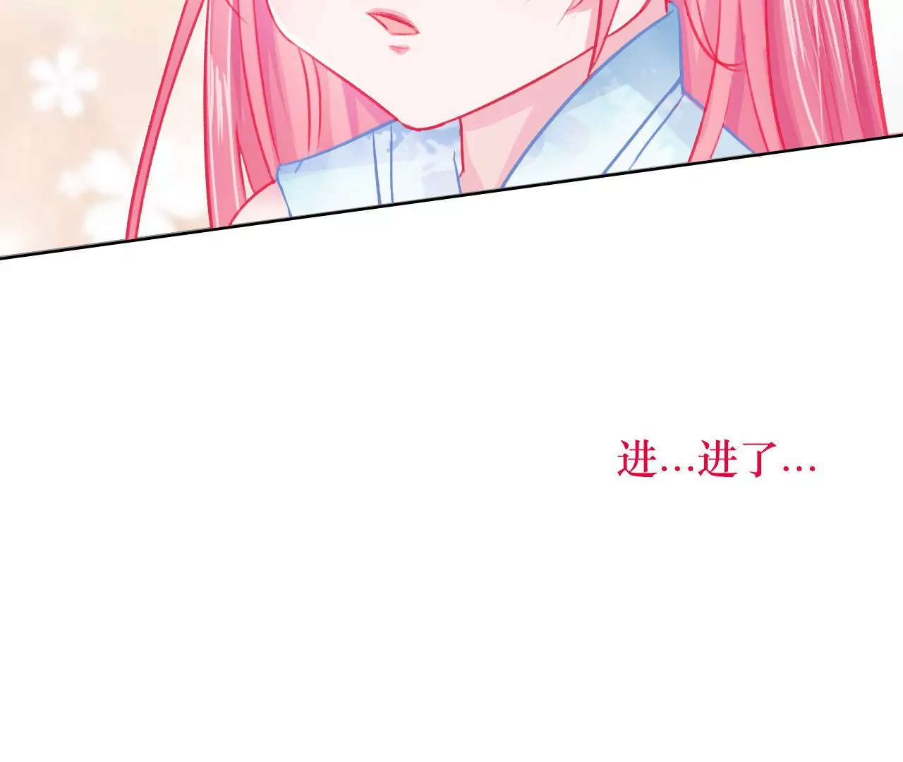 《关于我喜欢上哥哥女朋友这件事？》今天起我是个高中生啦！ 第11页