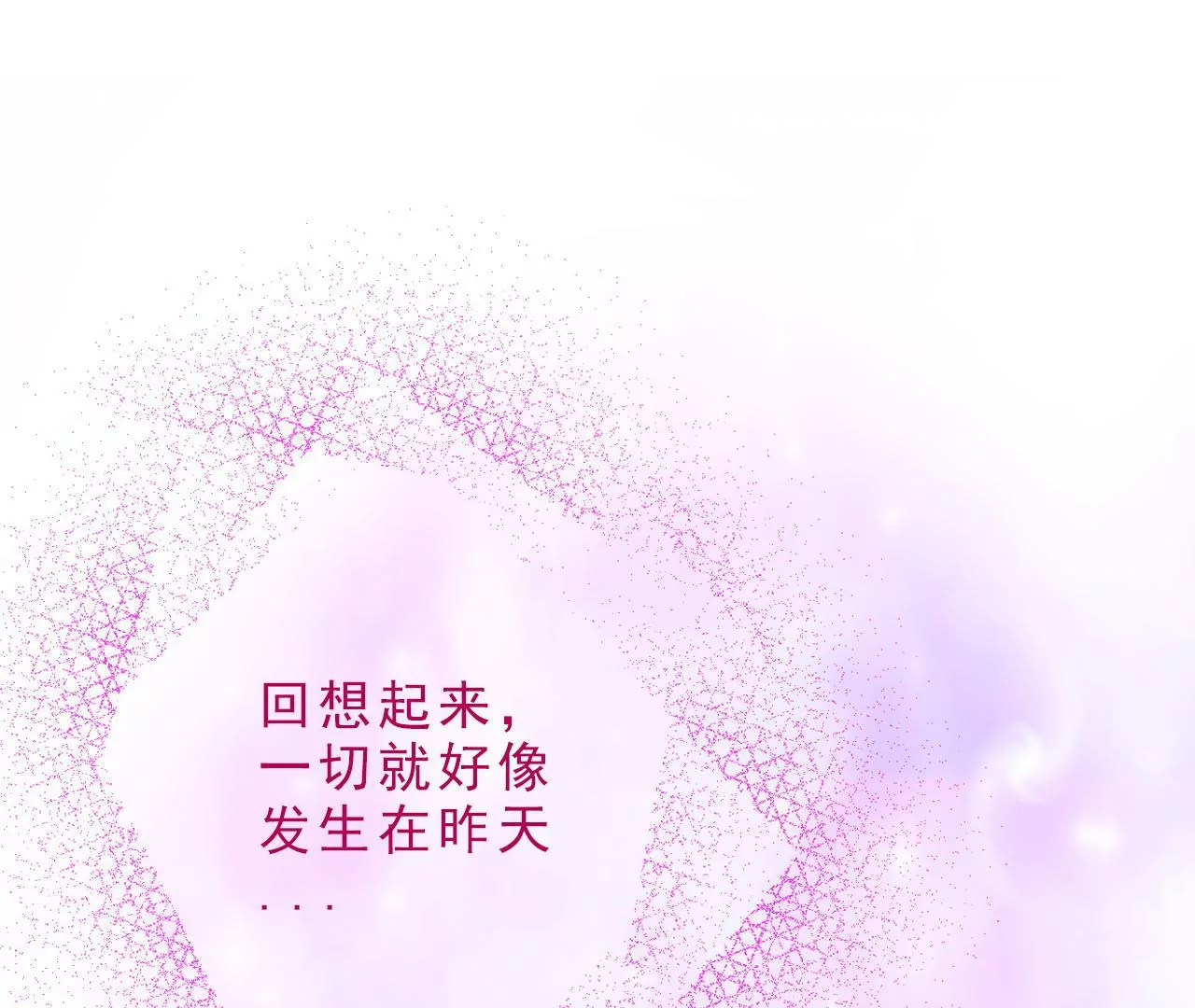 《关于我喜欢上哥哥女朋友这件事？》今天起我是个高中生啦！ 第30页