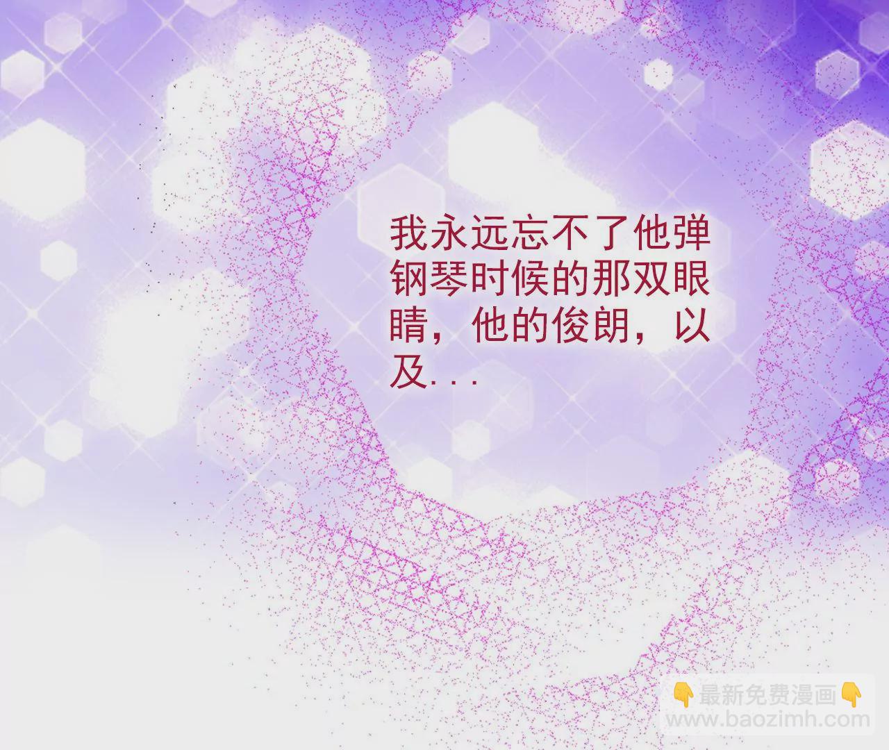 《关于我喜欢上哥哥女朋友这件事？》今天起我是个高中生啦！ 第38页