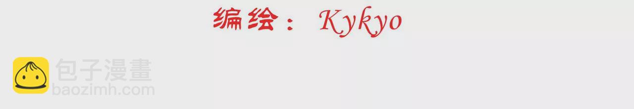 《关于我喜欢上哥哥女朋友这件事？》今天起我是个高中生啦！ 第3页