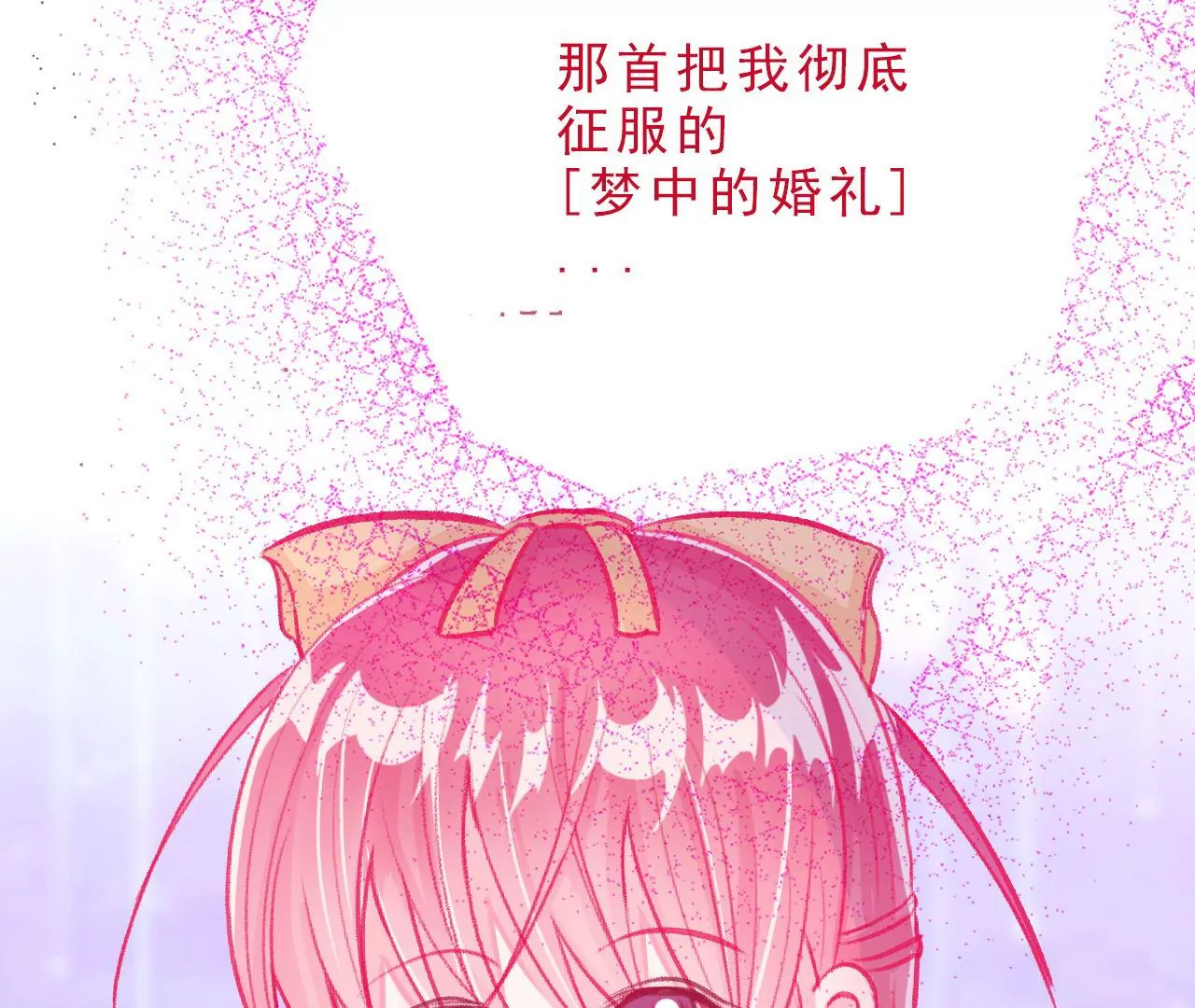 《关于我喜欢上哥哥女朋友这件事？》今天起我是个高中生啦！ 第41页