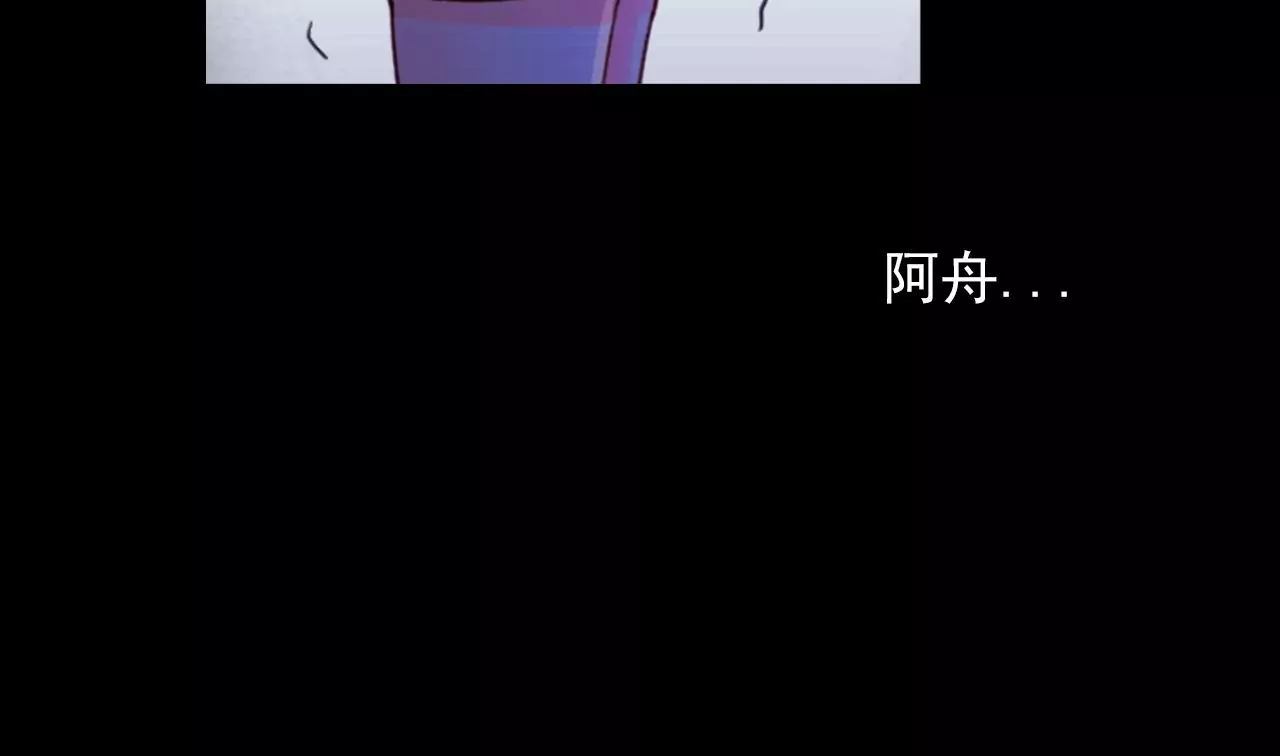 《关于我喜欢上哥哥女朋友这件事？》判若两人的学长 第27页