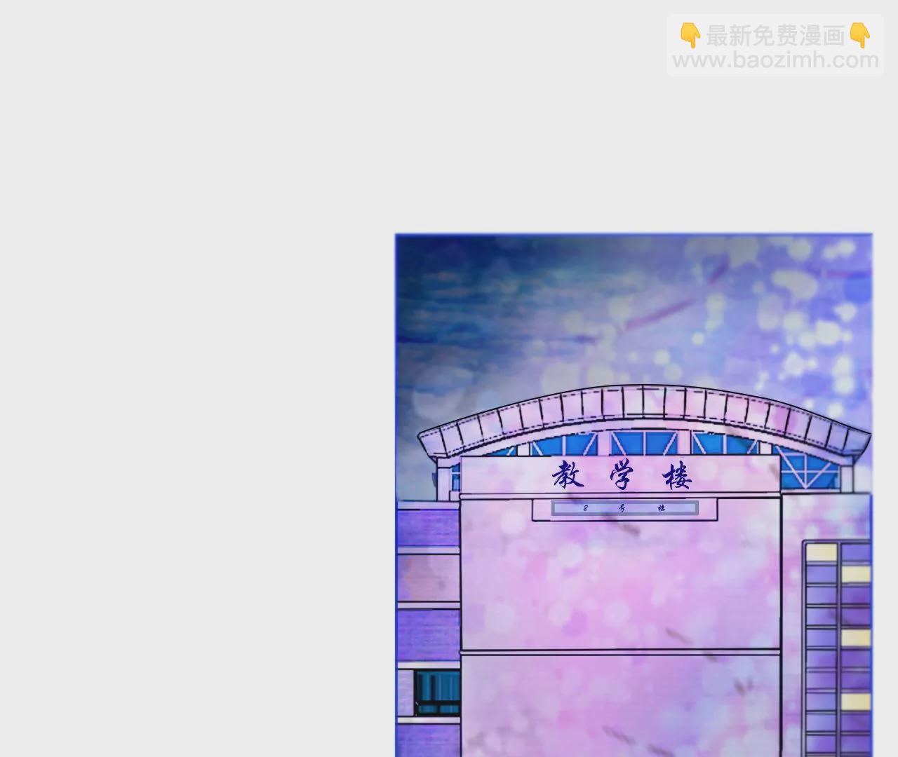 《关于我喜欢上哥哥女朋友这件事？》判若两人的学长 第4页