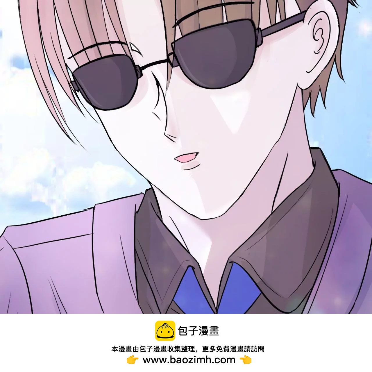 《关于我喜欢上哥哥女朋友这件事？》判若两人的学长 第50页