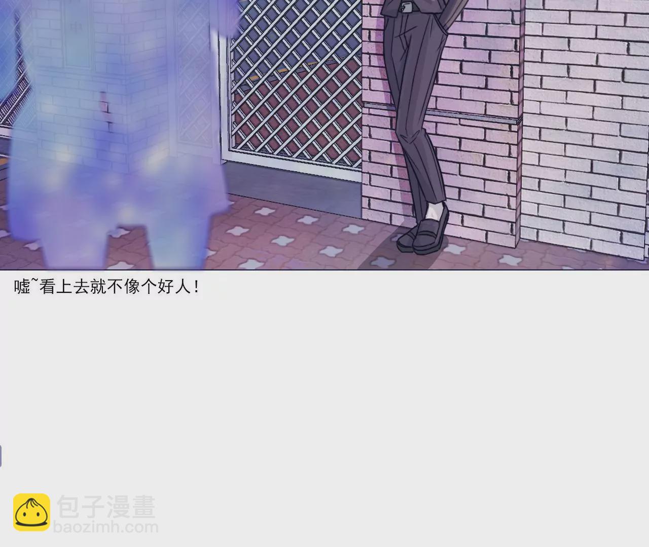 《关于我喜欢上哥哥女朋友这件事？》判若两人的学长 第9页