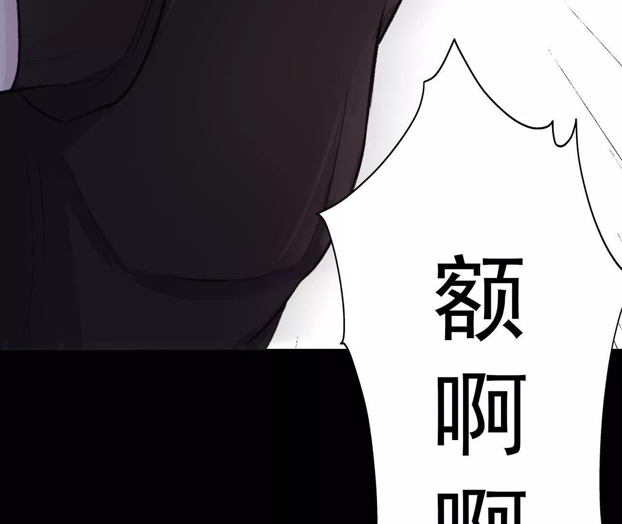 《关于我喜欢上哥哥女朋友这件事？》放过他 第14页
