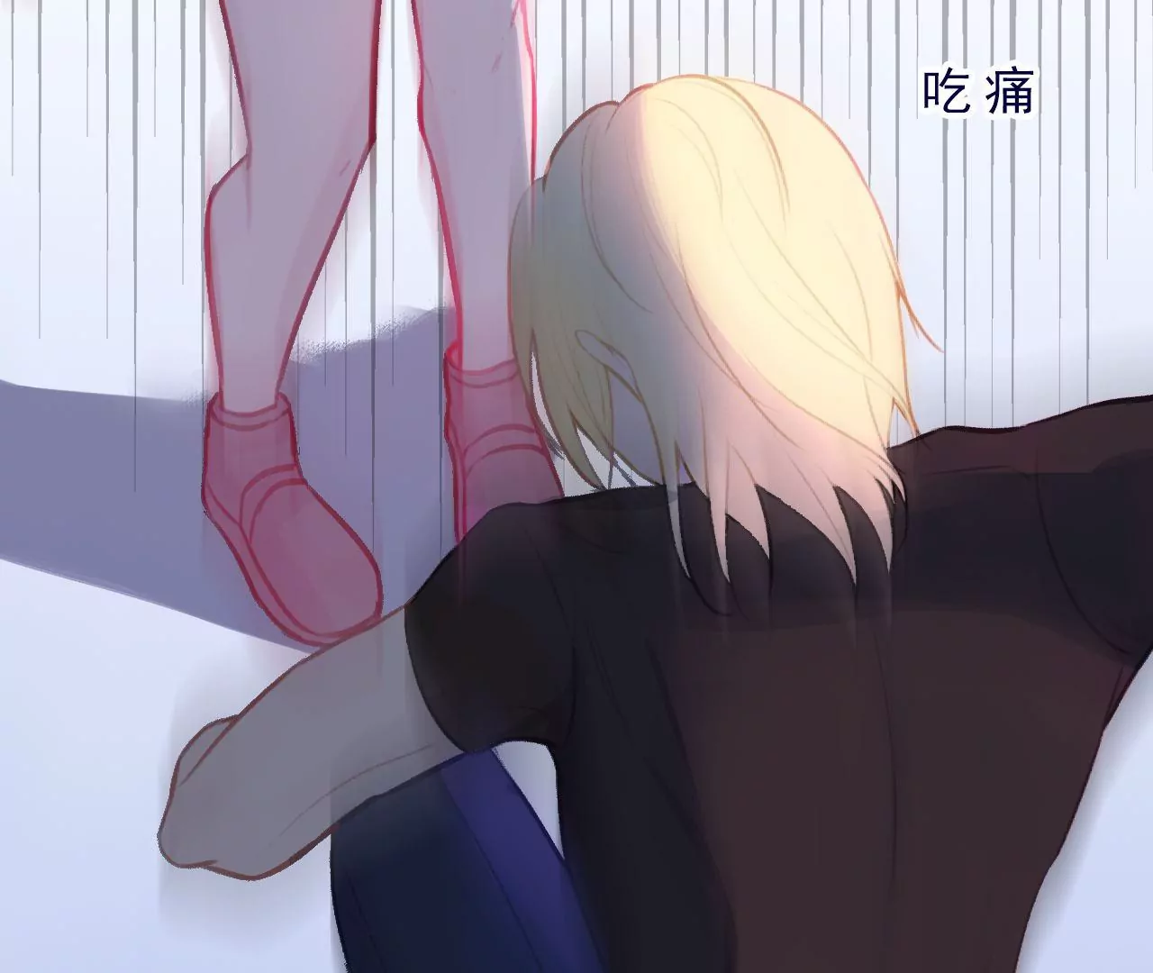《关于我喜欢上哥哥女朋友这件事？》放过他 第18页