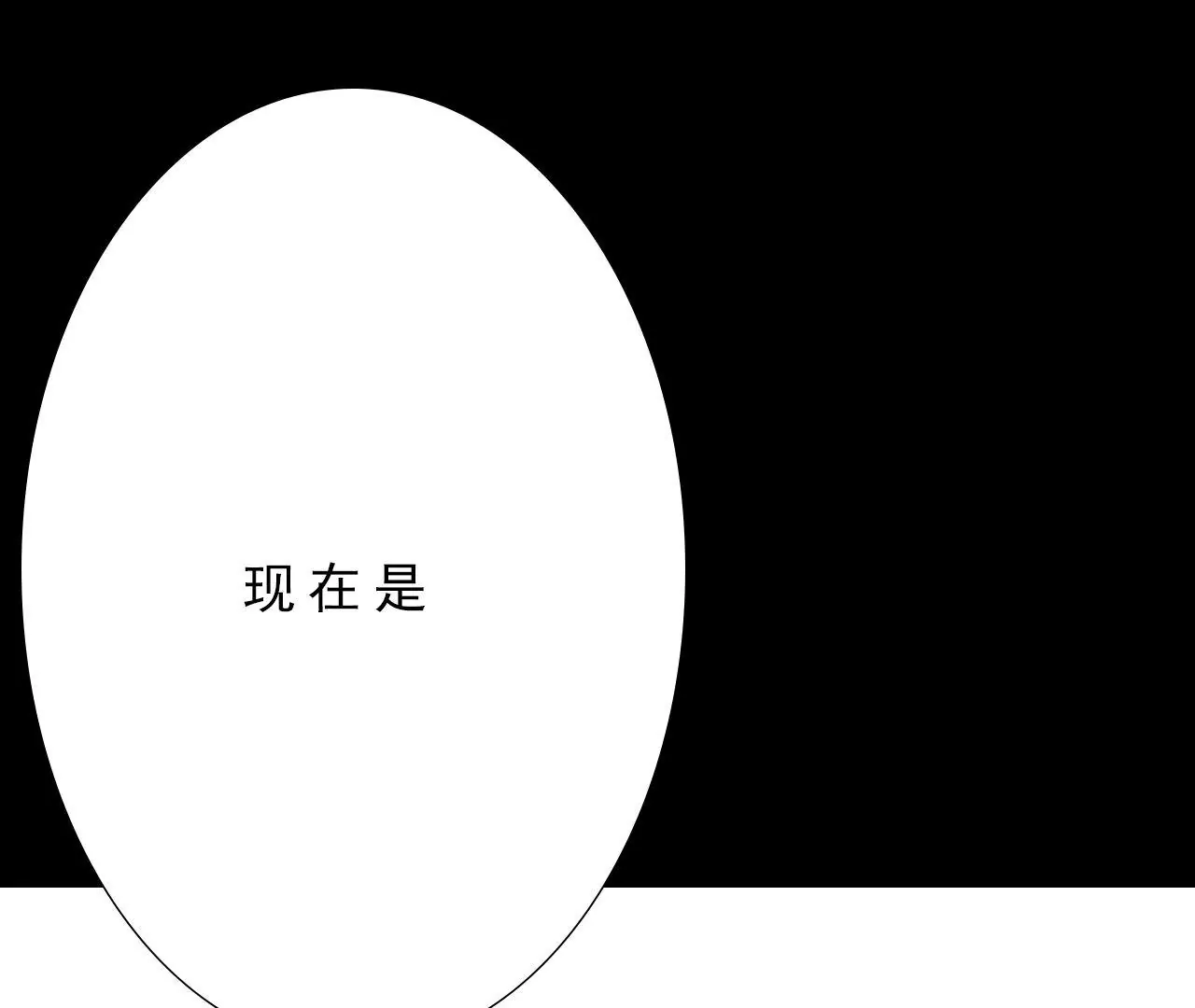 《关于我喜欢上哥哥女朋友这件事？》放过他 第21页