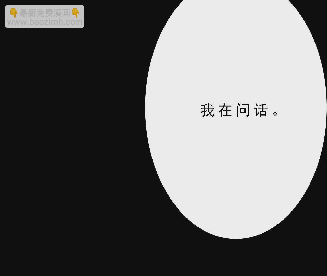 《关于我喜欢上哥哥女朋友这件事？》放过他 第24页