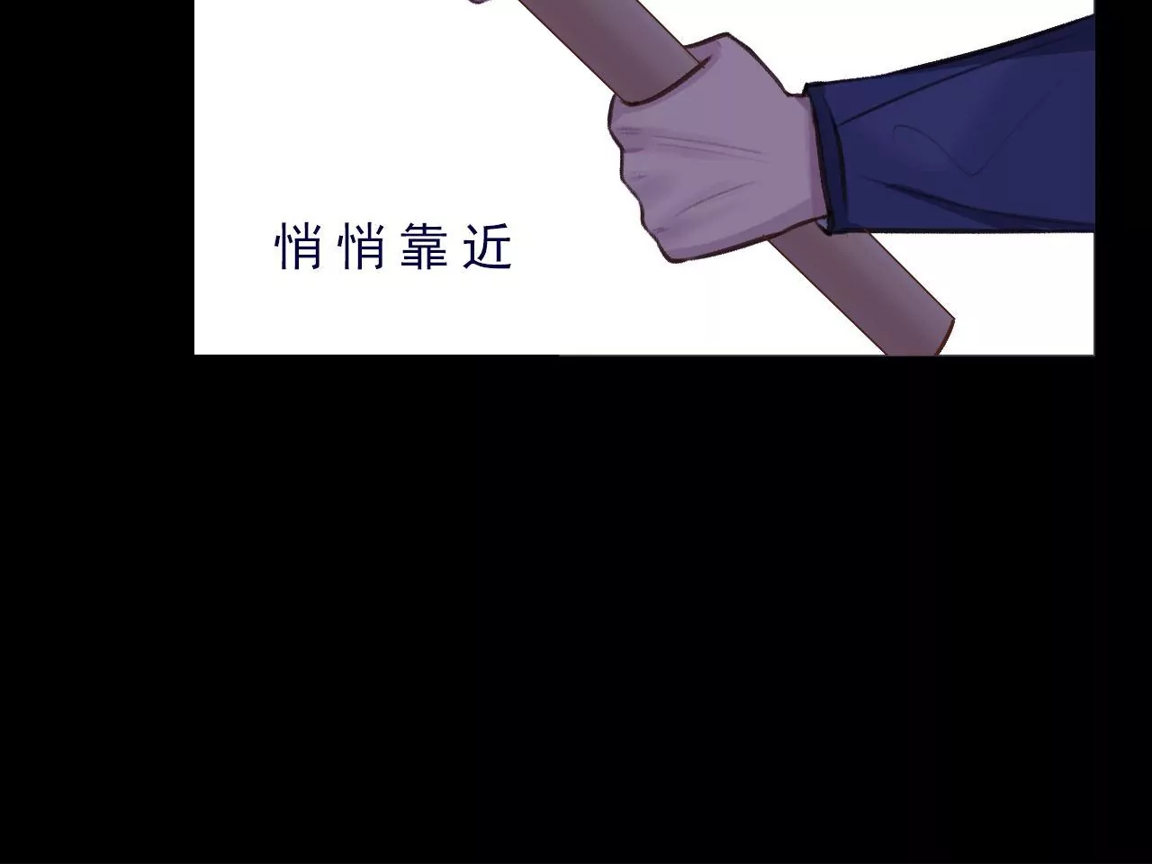 《关于我喜欢上哥哥女朋友这件事？》放过他 第26页