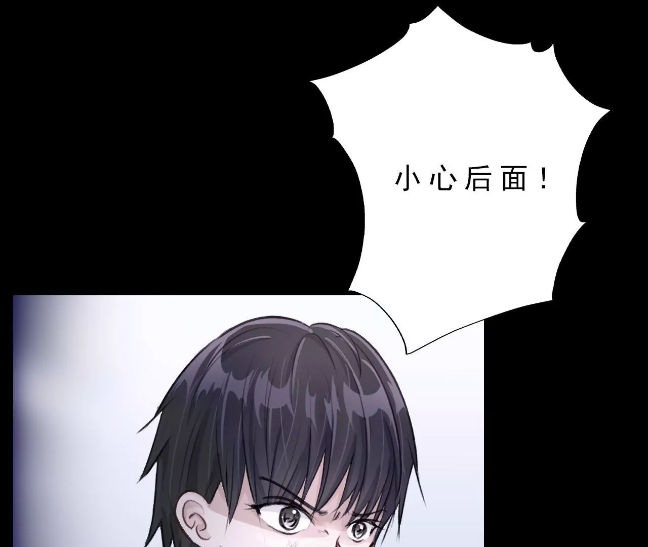《关于我喜欢上哥哥女朋友这件事？》放过他 第30页