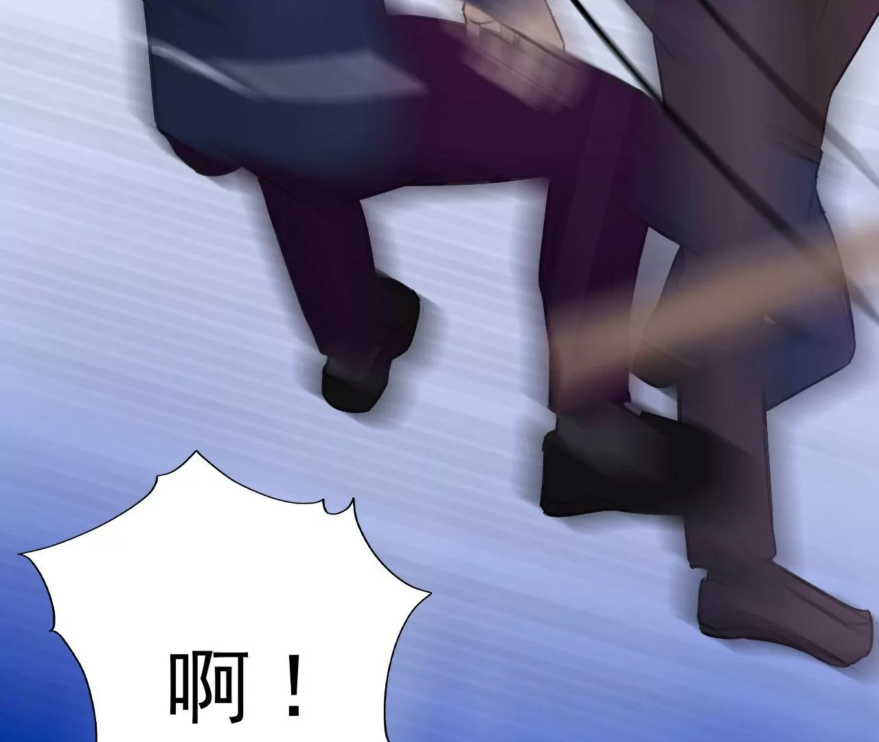 《关于我喜欢上哥哥女朋友这件事？》放过他 第33页