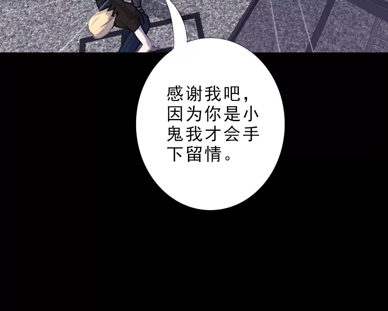 《关于我喜欢上哥哥女朋友这件事？》放过他 第38页