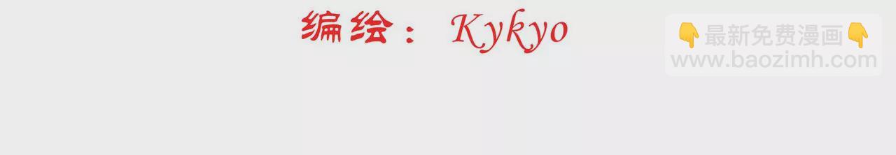 《关于我喜欢上哥哥女朋友这件事？》放过他 第3页