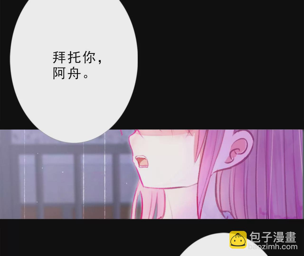 《关于我喜欢上哥哥女朋友这件事？》放过他 第49页