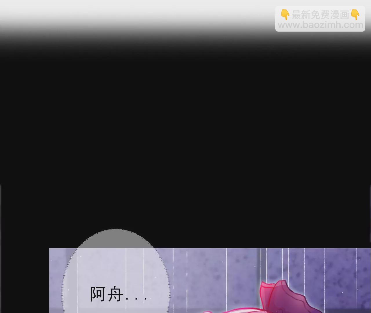 《关于我喜欢上哥哥女朋友这件事？》放过他 第4页