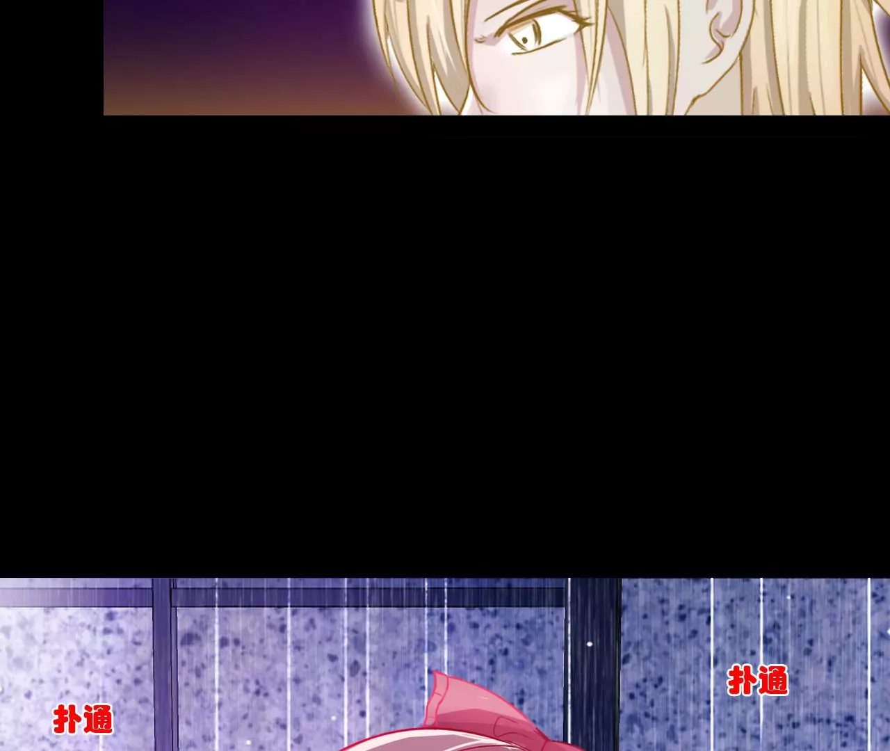 《关于我喜欢上哥哥女朋友这件事？》要追我吗？ 第11页