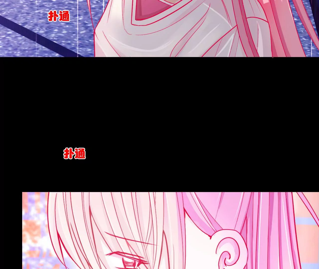 《关于我喜欢上哥哥女朋友这件事？》要追我吗？ 第13页