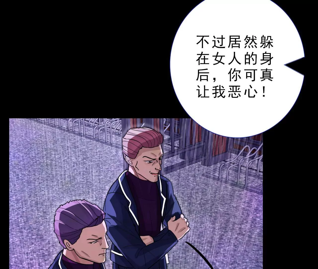 《关于我喜欢上哥哥女朋友这件事？》要追我吗？ 第22页
