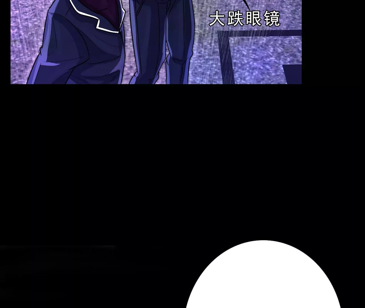 《关于我喜欢上哥哥女朋友这件事？》要追我吗？ 第23页