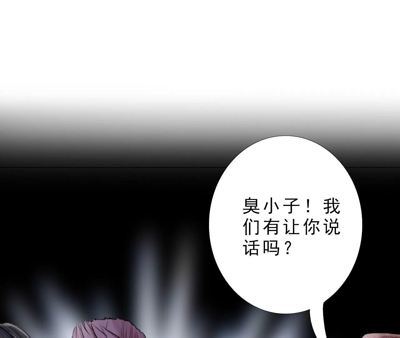 《关于我喜欢上哥哥女朋友这件事？》要追我吗？ 第27页
