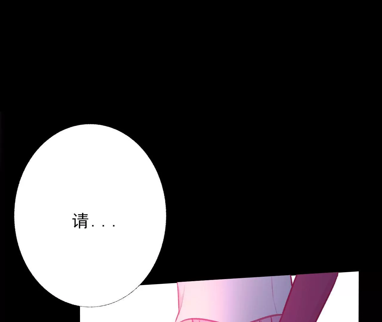 《关于我喜欢上哥哥女朋友这件事？》要追我吗？ 第35页