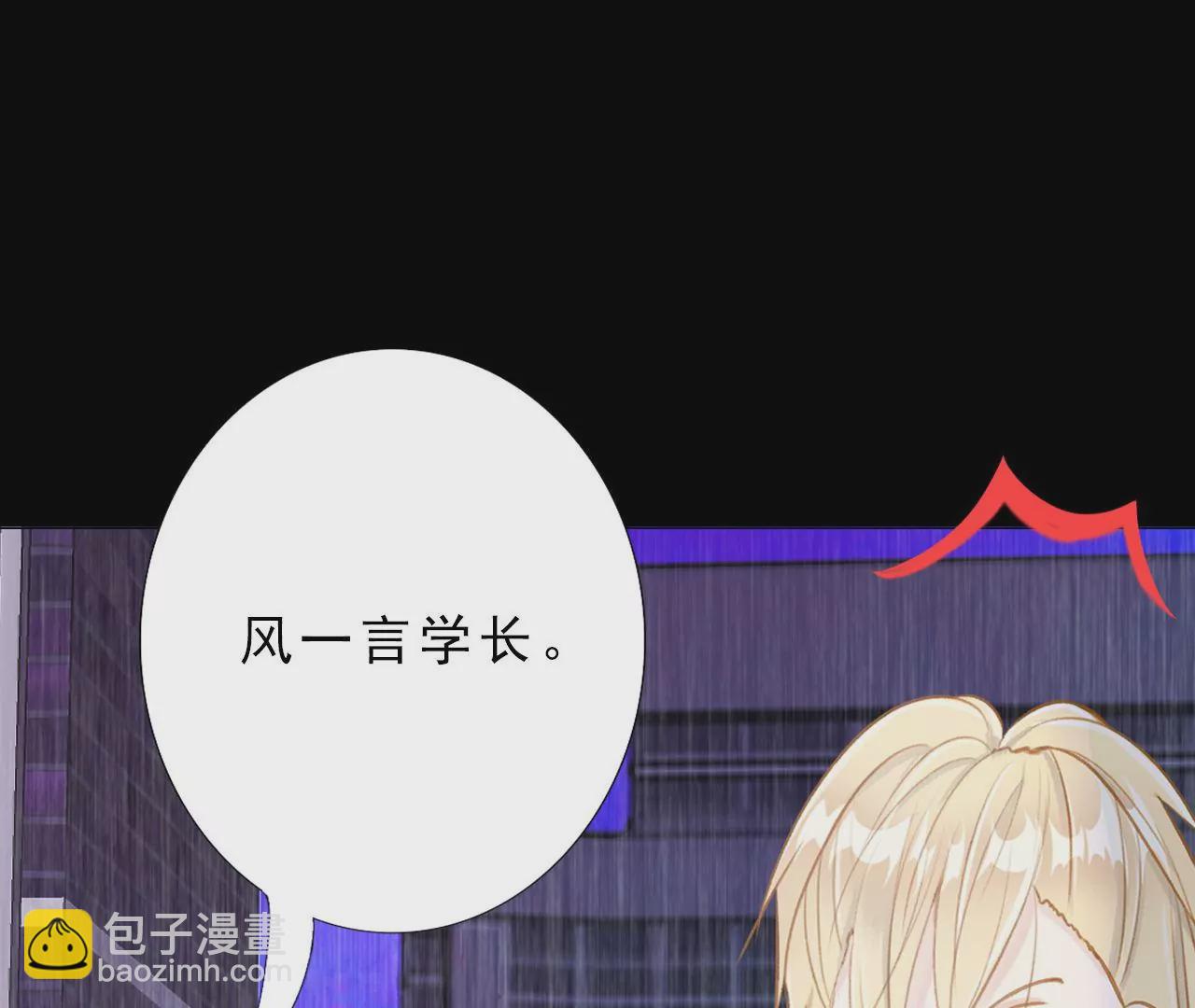 《关于我喜欢上哥哥女朋友这件事？》要追我吗？ 第38页