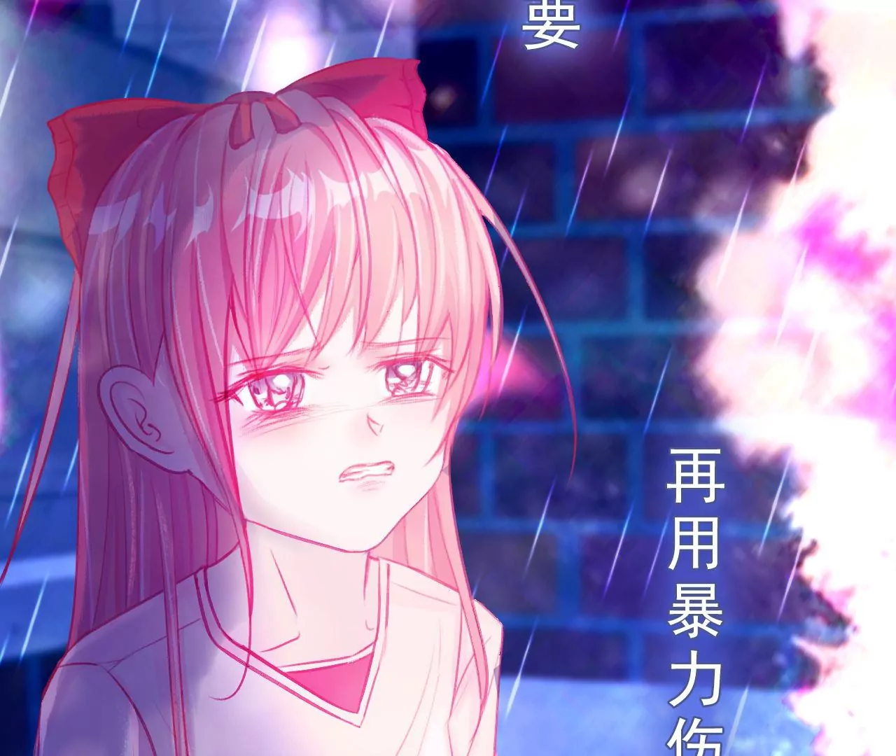 《关于我喜欢上哥哥女朋友这件事？》要追我吗？ 第42页