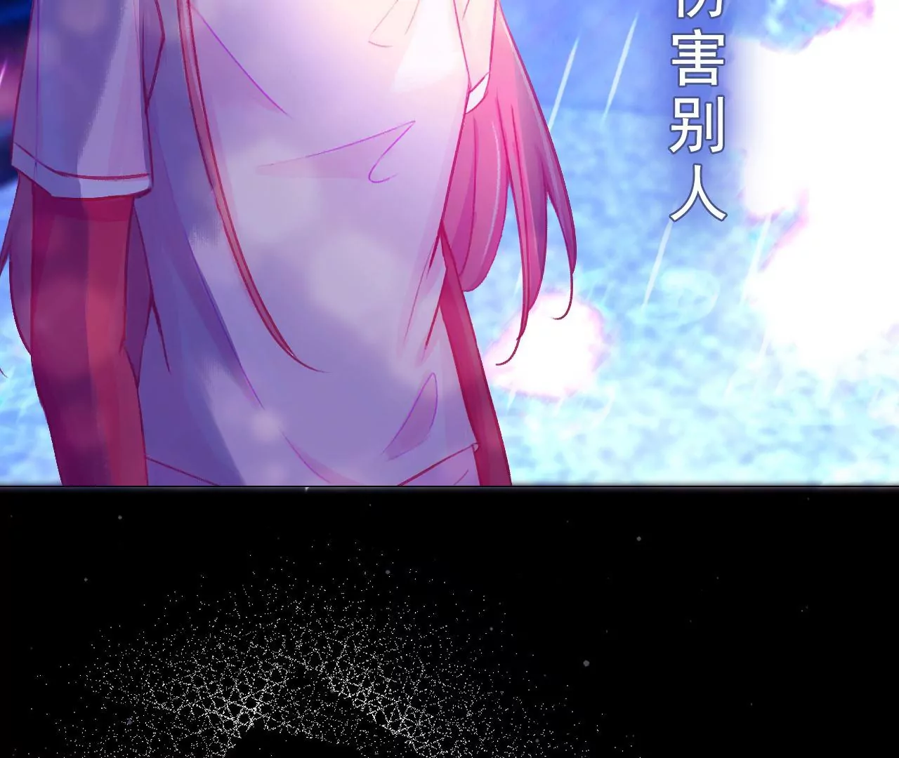 《关于我喜欢上哥哥女朋友这件事？》要追我吗？ 第43页