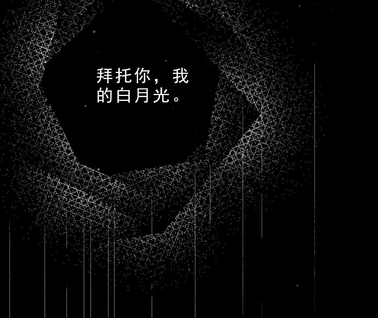 《关于我喜欢上哥哥女朋友这件事？》要追我吗？ 第44页