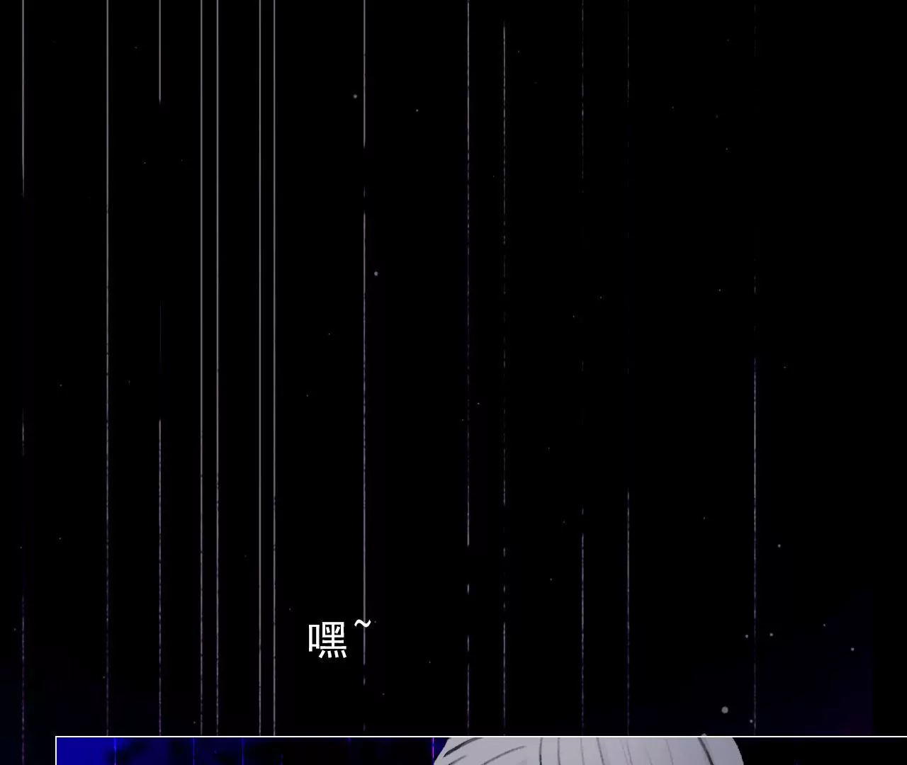 《关于我喜欢上哥哥女朋友这件事？》要追我吗？ 第45页