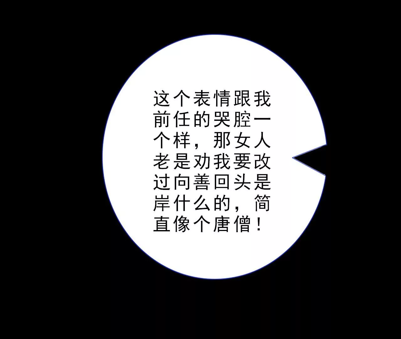 《关于我喜欢上哥哥女朋友这件事？》要追我吗？ 第49页