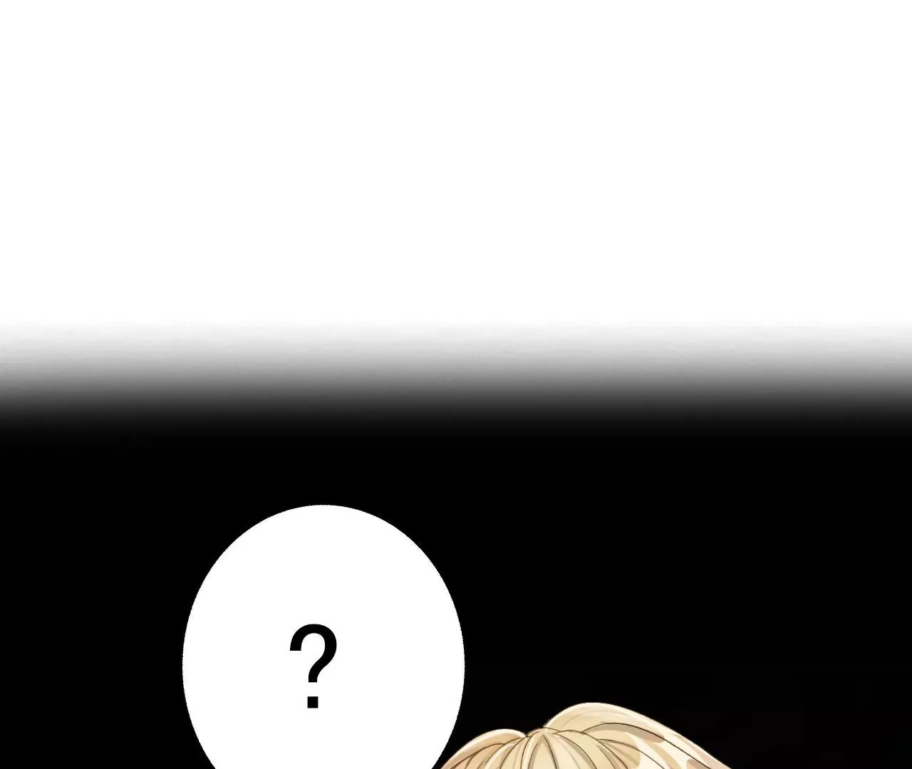 《关于我喜欢上哥哥女朋友这件事？》要追我吗？ 第4页