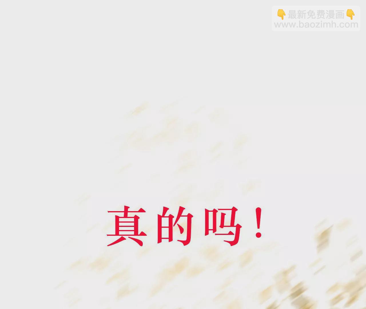 《关于我喜欢上哥哥女朋友这件事？》我讨厌你这个样子！ 第17页