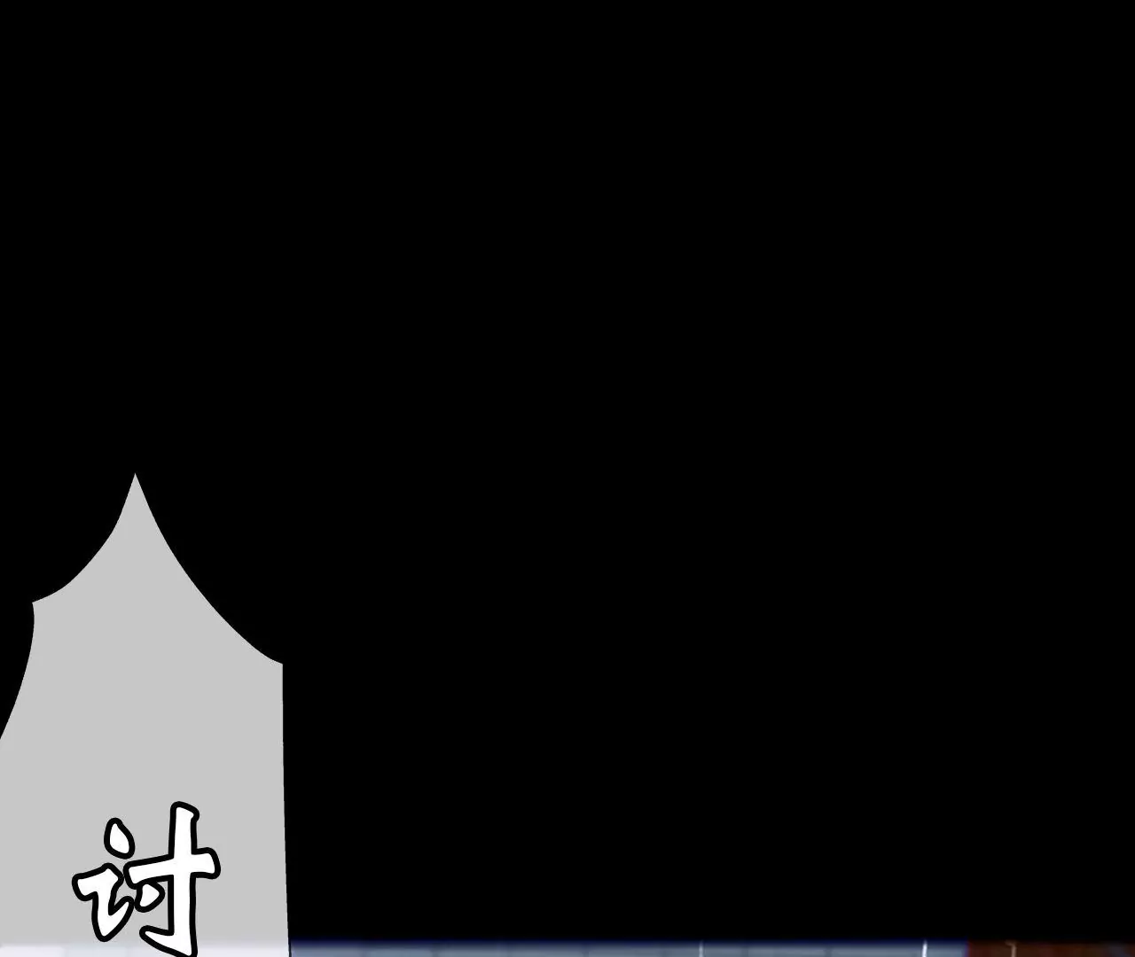 《关于我喜欢上哥哥女朋友这件事？》我讨厌你这个样子！ 第33页