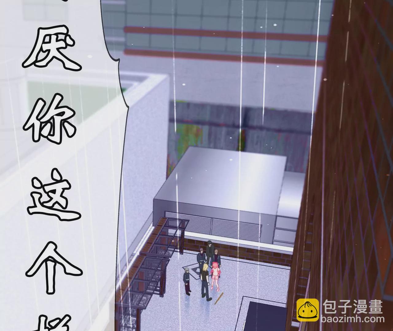 《关于我喜欢上哥哥女朋友这件事？》我讨厌你这个样子！ 第34页
