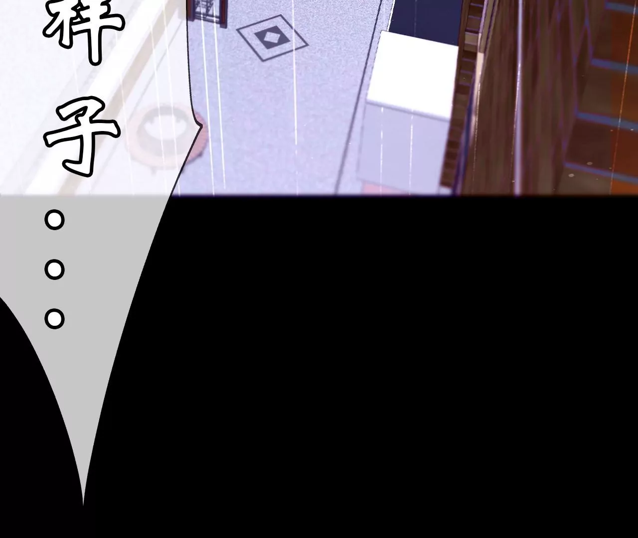 《关于我喜欢上哥哥女朋友这件事？》我讨厌你这个样子！ 第35页