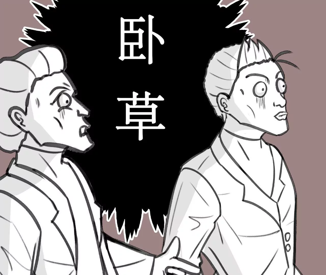 《关于我喜欢上哥哥女朋友这件事？》我讨厌你这个样子！ 第37页
