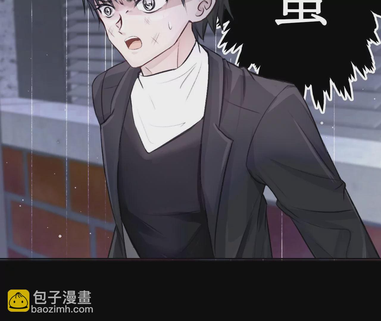 《关于我喜欢上哥哥女朋友这件事？》我讨厌你这个样子！ 第39页