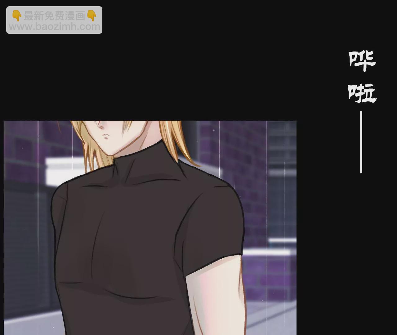 《关于我喜欢上哥哥女朋友这件事？》我讨厌你这个样子！ 第41页