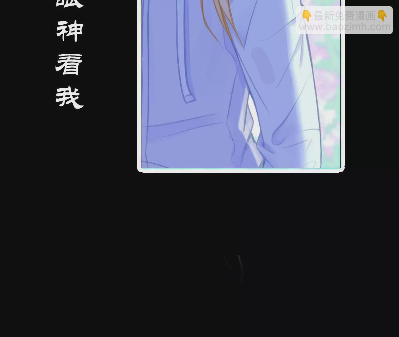 《关于我喜欢上哥哥女朋友这件事？》我讨厌你这个样子！ 第45页