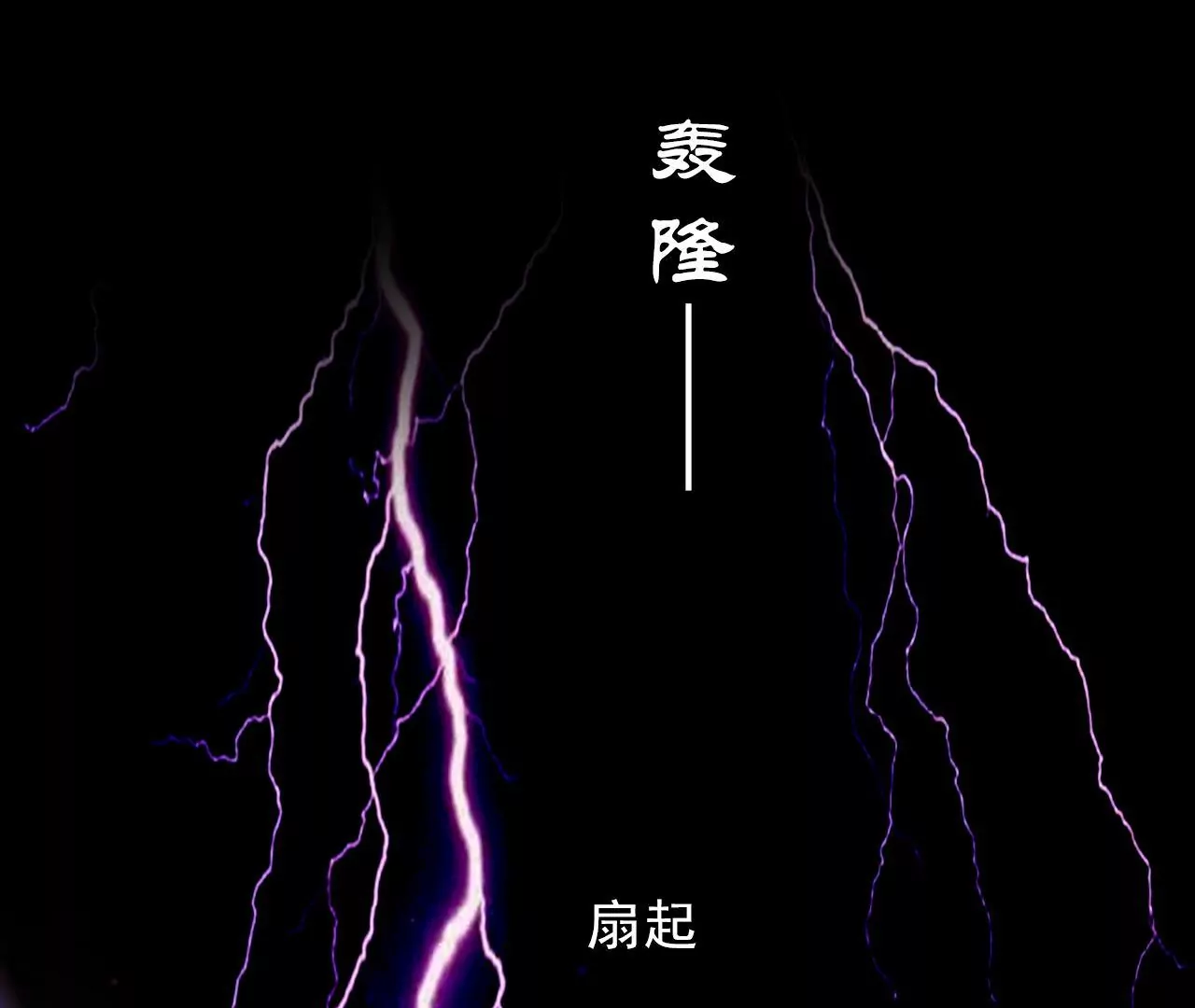 《关于我喜欢上哥哥女朋友这件事？》我讨厌你这个样子！ 第46页