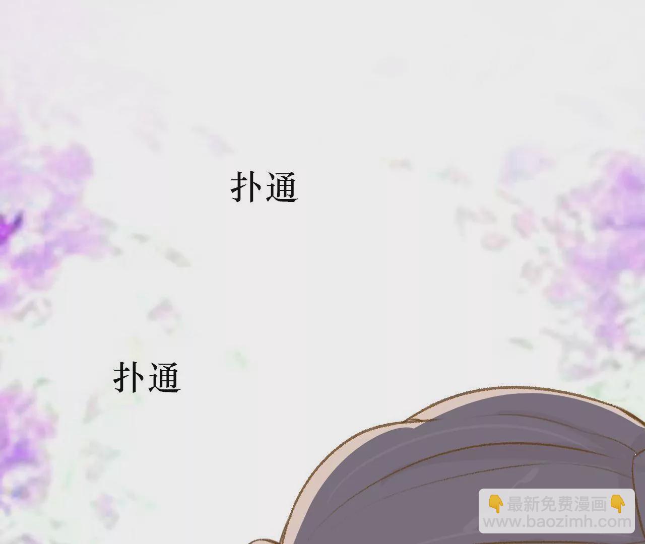 《关于我喜欢上哥哥女朋友这件事？》我讨厌你这个样子！ 第4页