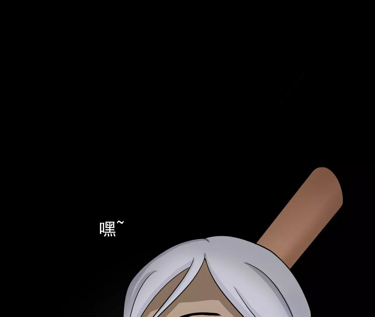 《关于我喜欢上哥哥女朋友这件事？》不要啊，学长 第16页